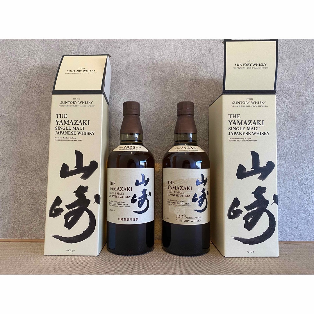 山崎100周年記念ボトル1本 NV1本 山崎100周年記念ボトル1本 NV1本