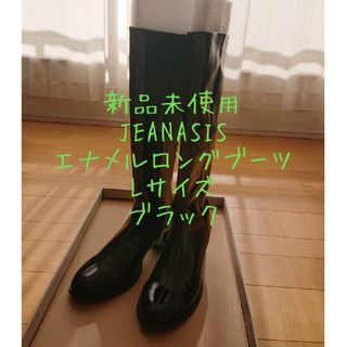 JEANASIS(ブーツ)のフリマアイテム一覧 JEANASIS(ブーツ)のフリマアイテム一覧