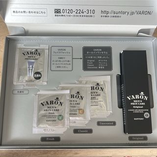 【新品未使用】サントリー　ヴァロン VARON トライアルセット