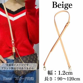 1.2 ショルダーストラップベルト ルイヴィトン スピーディなどのバッグに
