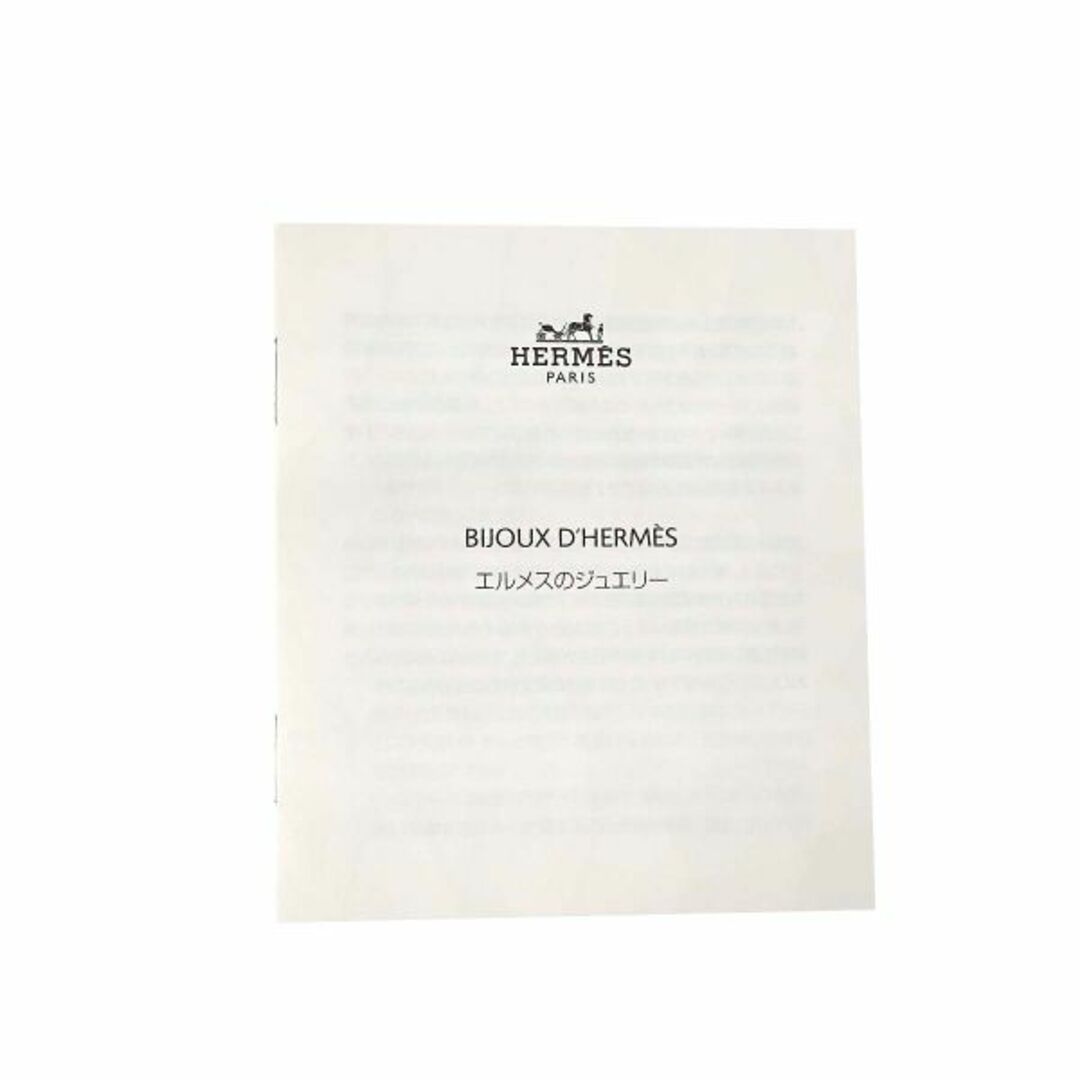 HERMES - エルメス HERMES シェーヌダンクル ファランドール SH HERMES - エルメス HERMES シェーヌダンクル ファランドール SH