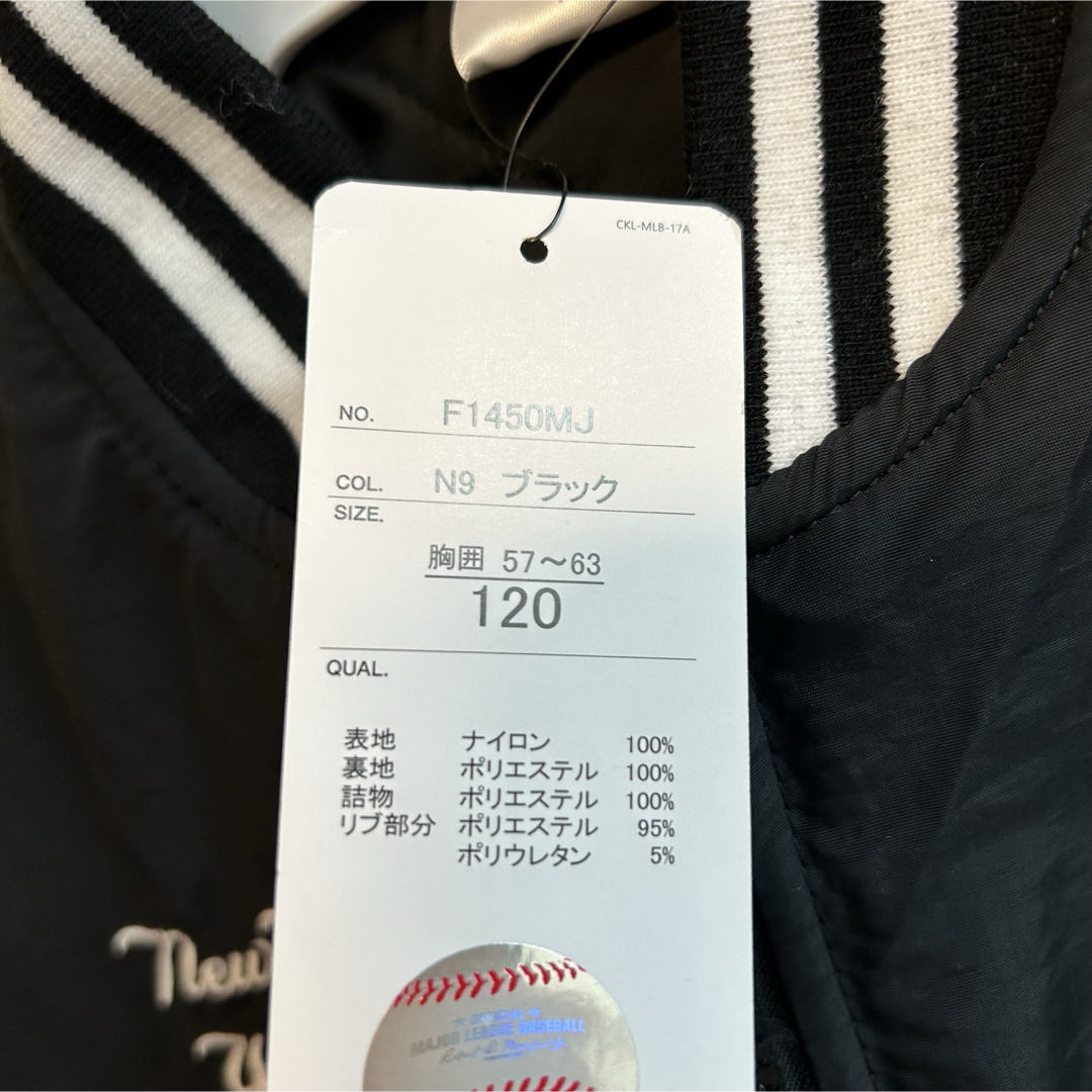 MLB - 【120】MLB ヤンキース 中綿入りジャンパー○ブルゾン MLB - 【120】MLB ヤンキース 中綿入りジャンパー○ブルゾン