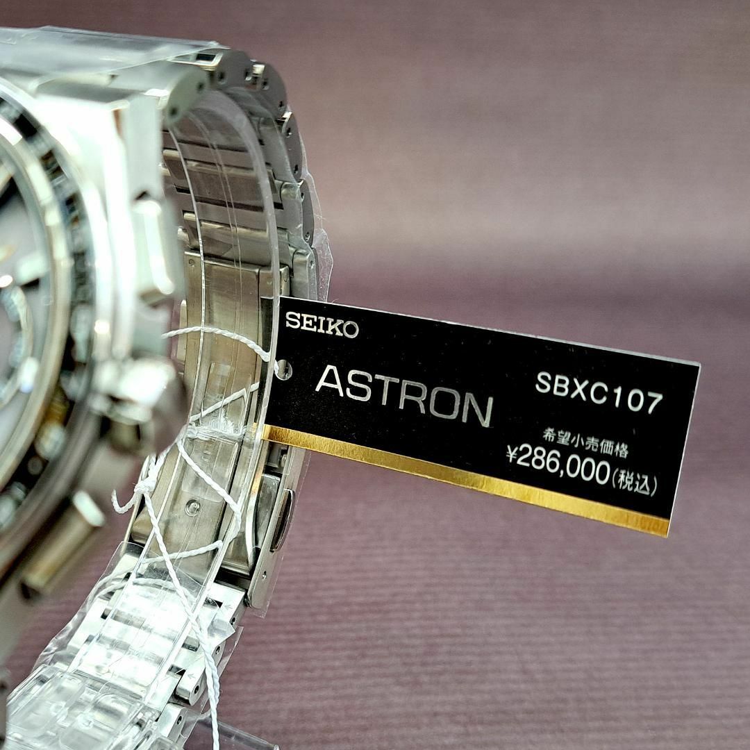 SEIKO(セイコー)の【新品】コアショップ限定品!! セイコー SEIKO アストロン SBXC107 メンズの時計(腕時計(アナログ))の商品写真