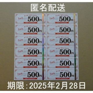 イートアンド株主優待券6000円分（500円×6枚×2）　大阪王将　餃子  D(レストラン/食事券)