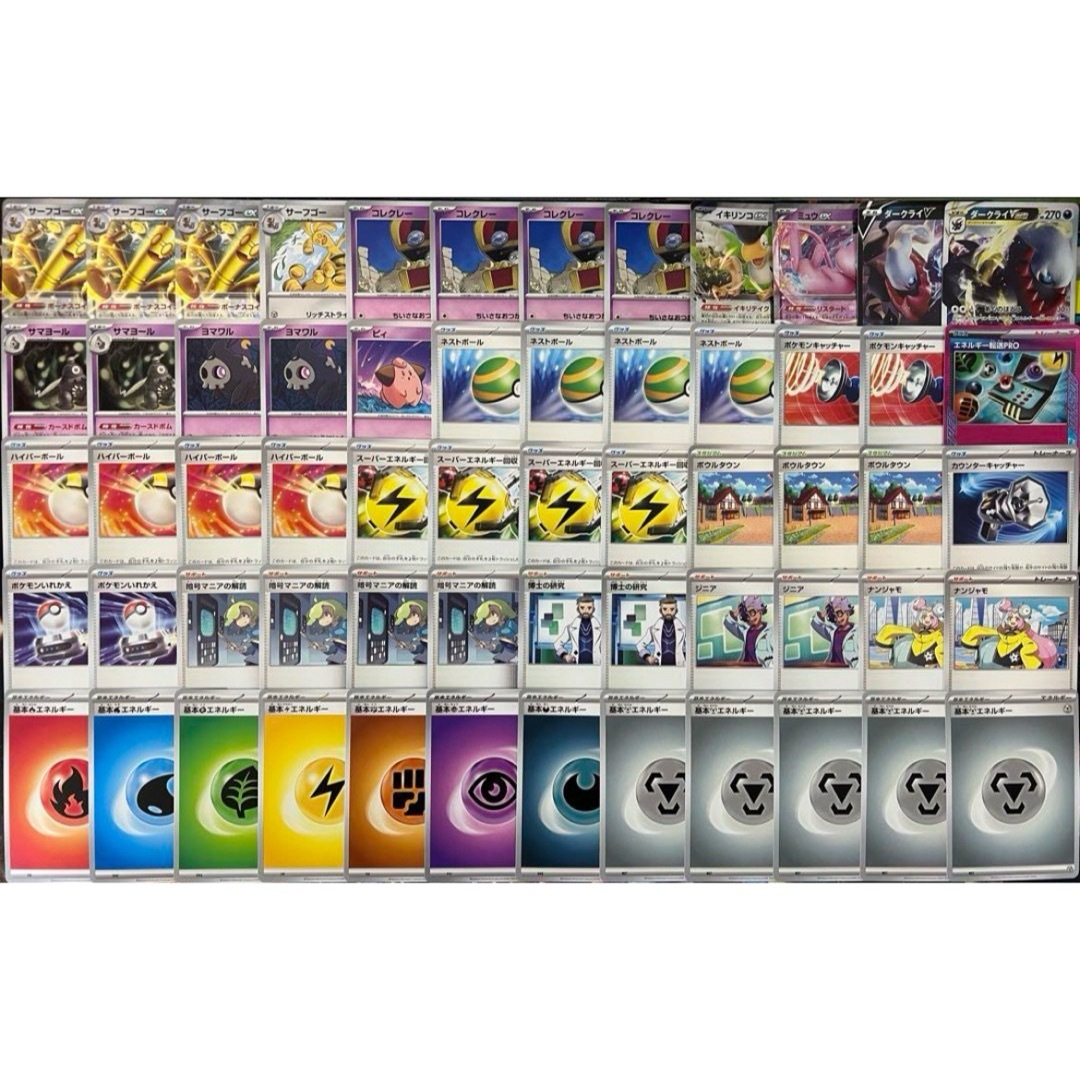 サーフゴーex 構築済みデッキ エネルギー転送PROカウキャの通販 サーフゴーex 構築済みデッキ エネルギー転送PROカウキャの通販