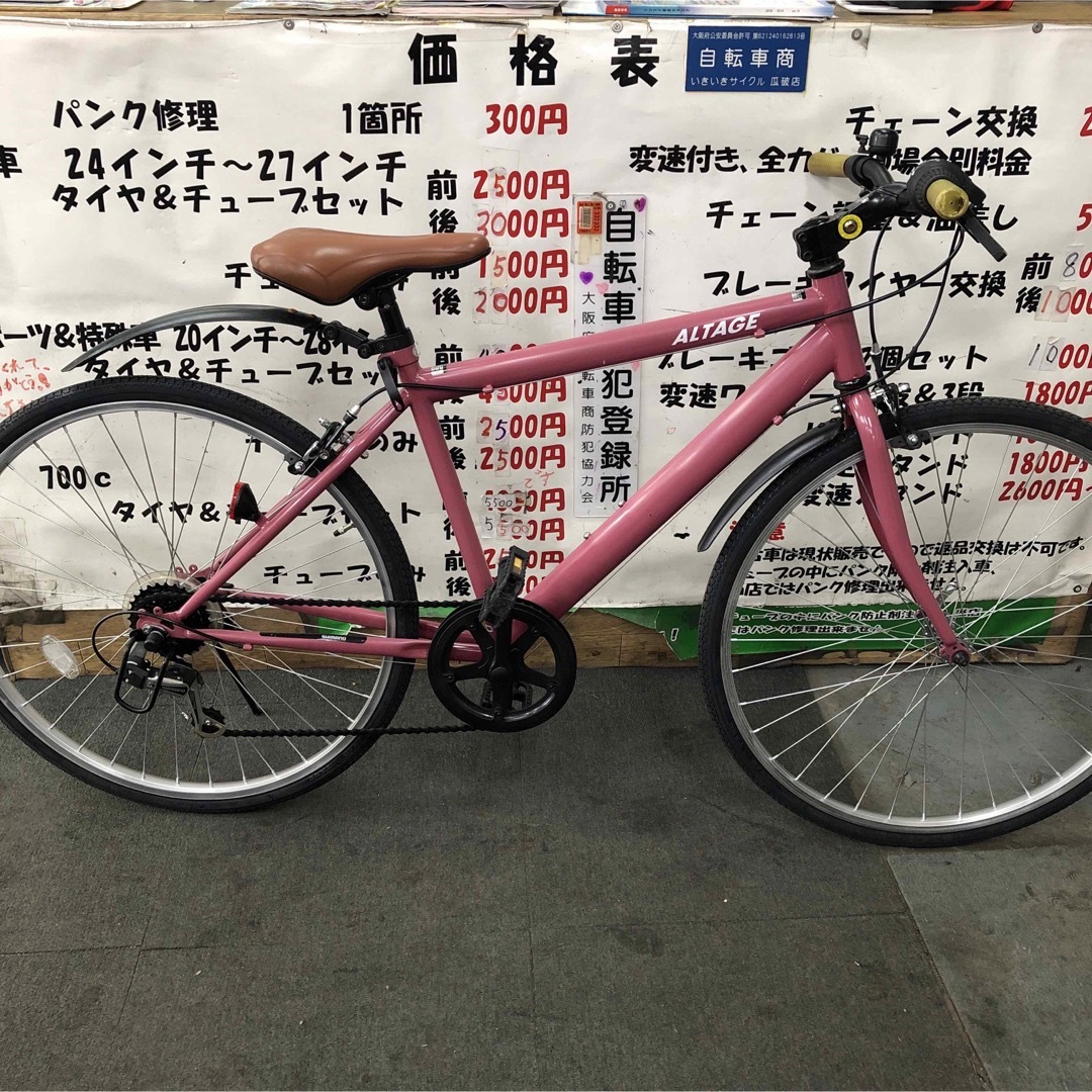 新品 木梨サイクル x Helinox タクティカルチェア 椅子 ヘリノックス 新品 木梨サイクル x Helinox タクティカルチェア 椅子 ヘリノックス