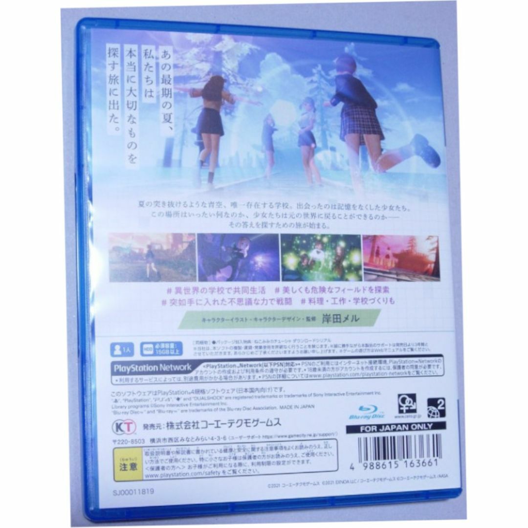 PS4 BLUE REFLECTION TIE(ブルーリフレクション帝) エンタメ/ホビーのゲームソフト/ゲーム機本体(家庭用ゲームソフト)の商品写真