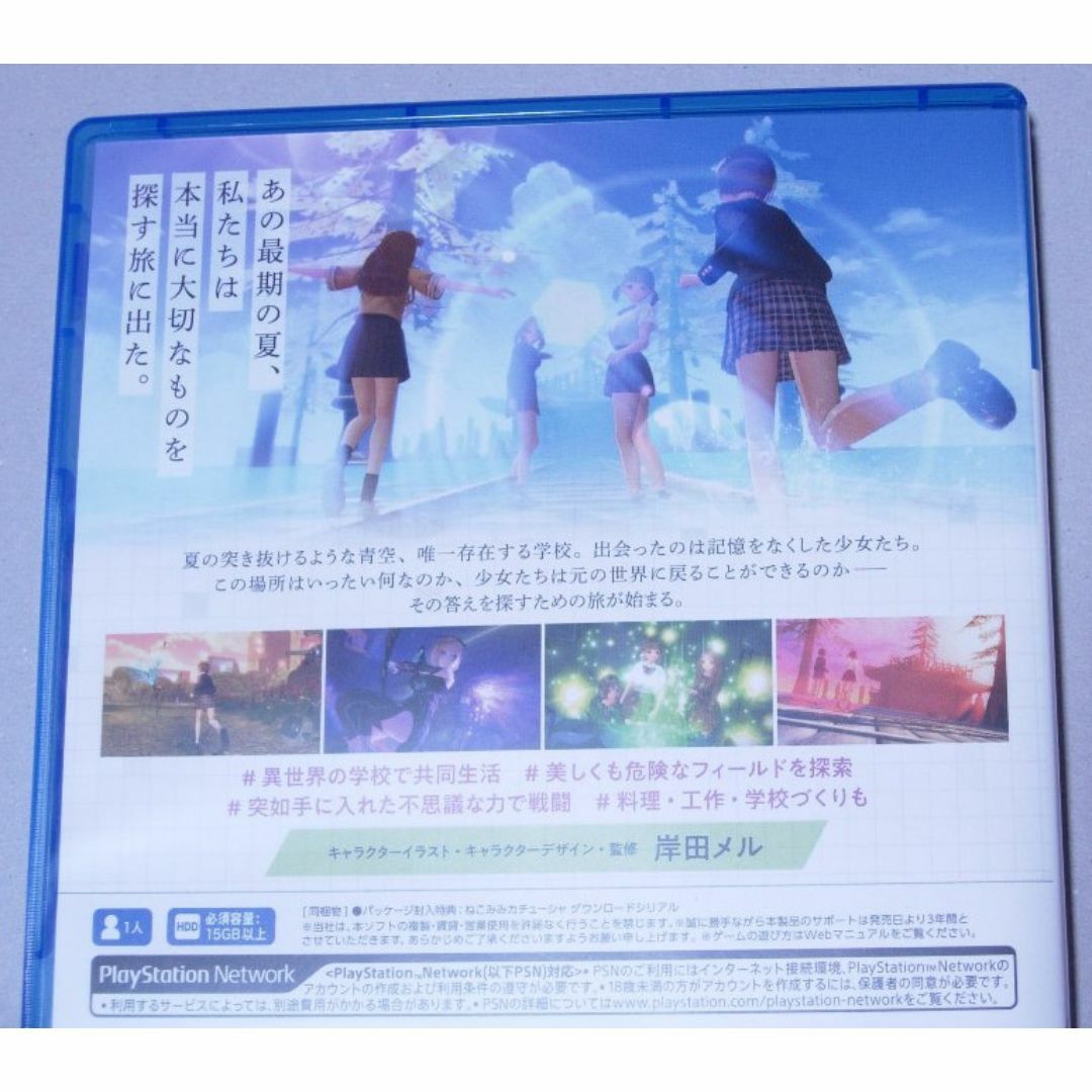 PS4 BLUE REFLECTION TIE(ブルーリフレクション帝) エンタメ/ホビーのゲームソフト/ゲーム機本体(家庭用ゲームソフト)の商品写真