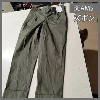 [N-4426] BEAMS ズボン　カーキ