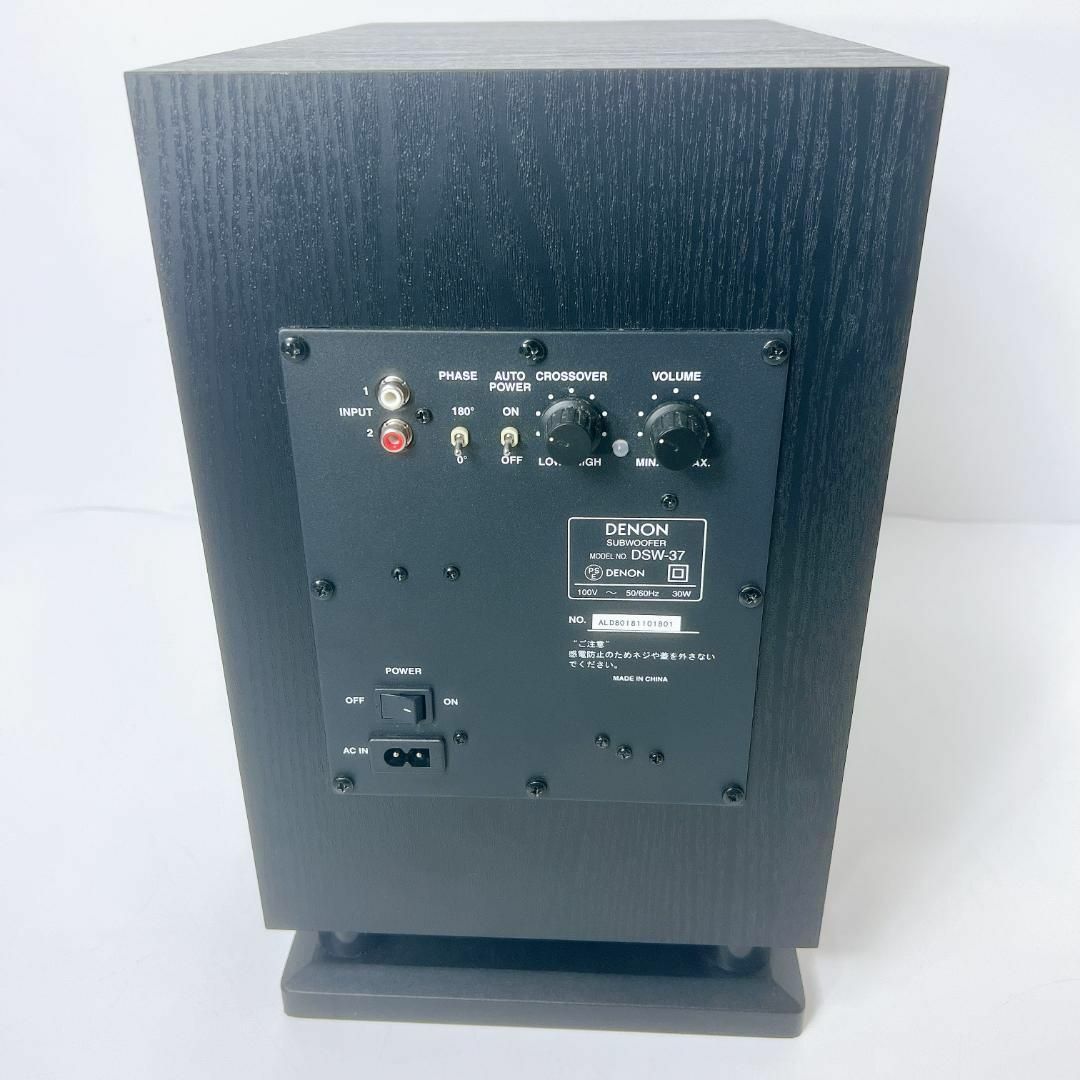 DENON - デノン Denon DSW-37K サブウーハー スピーカー DENON - デノン Denon DSW-37K サブウーハー スピーカー
