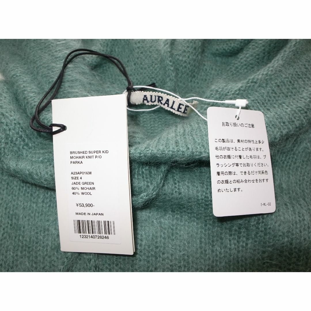 AURALEE - AURALEE BRUSHED モヘア パーカー size4 greenの通販 AURALEE - AURALEE BRUSHED モヘア パーカー size4 greenの通販