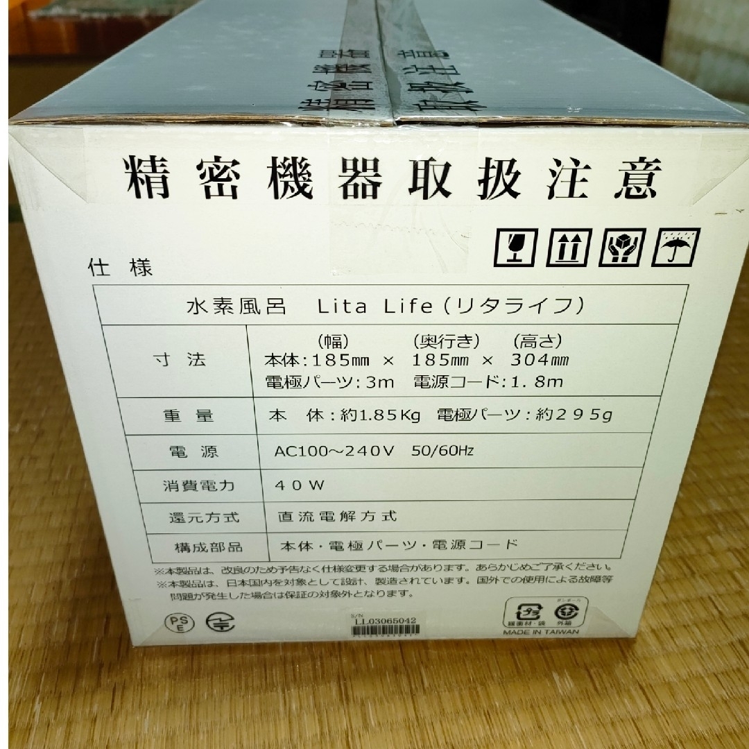 ⭐️Panasonic⭐️冷凍冷蔵庫 2013年 168L 大阪市近郊配送無料 ⭐️Panasonic⭐️冷凍冷蔵庫 2013年 168L 大阪市近郊配送無料