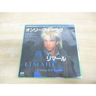 ●01)【同梱不可】Limahl/Only For Love/リマール/EP/7インチレコード/国内盤/白ラベル/エレクトロニカ/EMS-17414/A(その他)