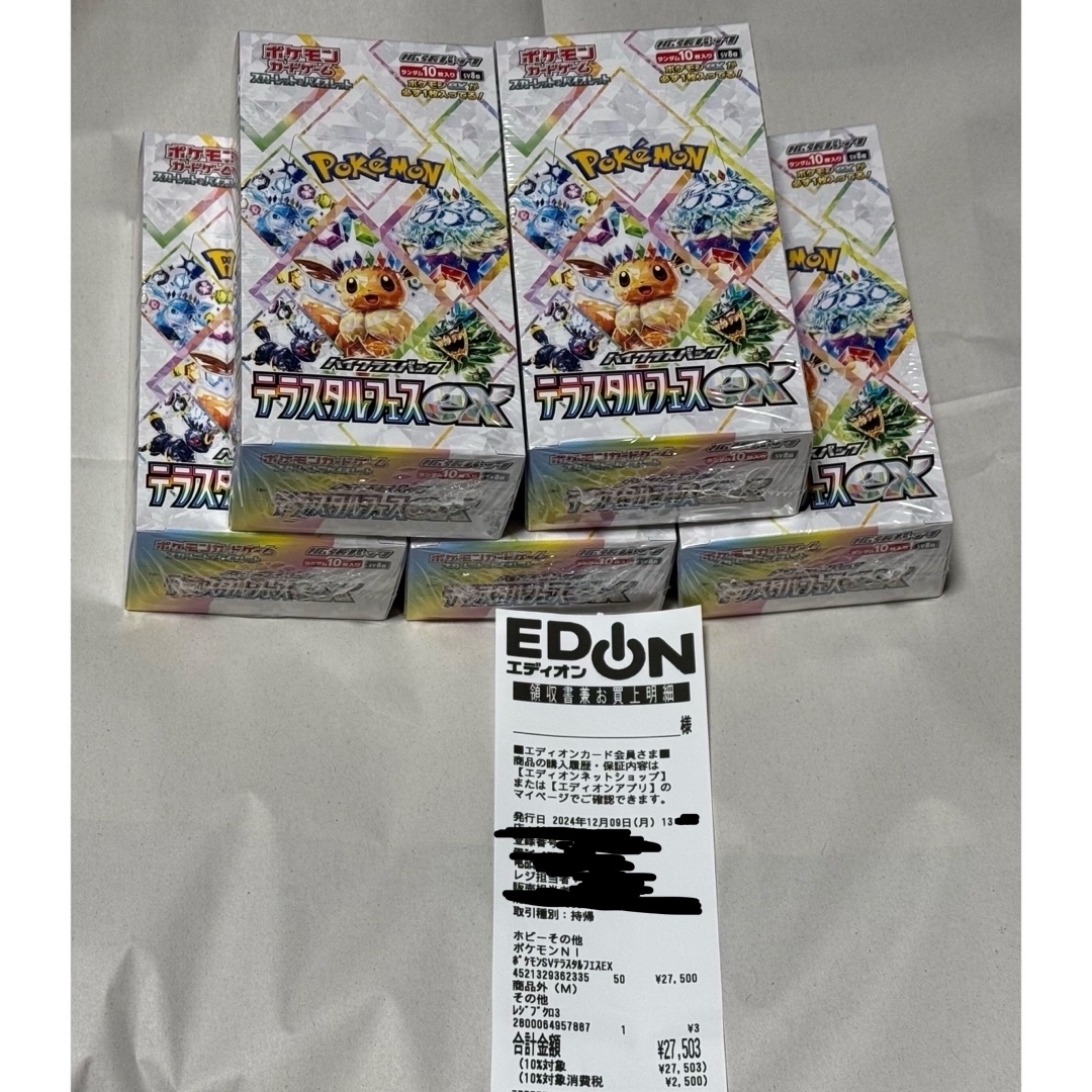 テラスタルフェス EX 5BOXシュリンク付 Box/デッキ/パック テラスタルフェス EX 5BOXシュリンク付 Box/デッキ/パック