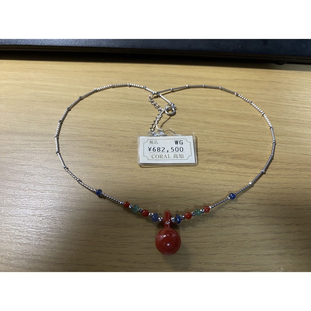 高知県産 血赤珊瑚 コーラル ネックレス WG ¥682,500