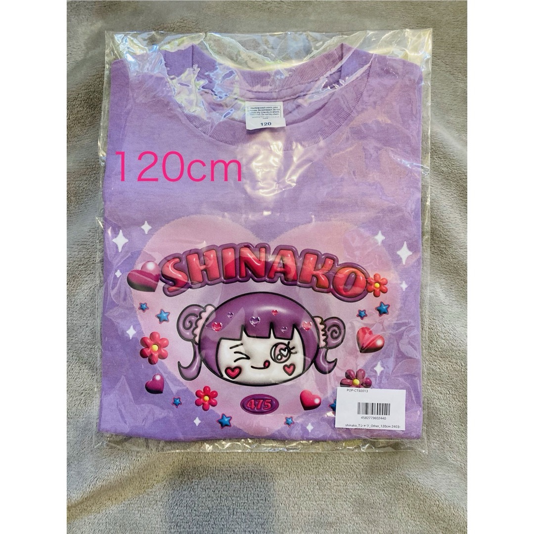 しなこちゃん Tシャツ 120cm 紫の通販 by Tamo green's shop|ラクマ しなこちゃん Tシャツ 120cm 紫の通販 by Tamo green's shop|ラクマ