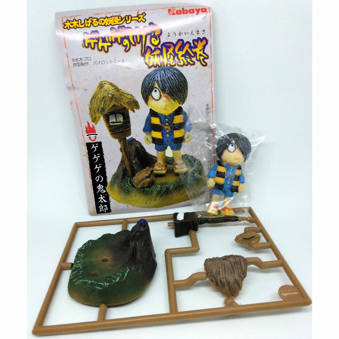 Kabaya - 水木しげるの妖怪シリーズ ゲゲゲのしげる 妖怪絵巻 Kabaya - 水木しげるの妖怪シリーズ ゲゲゲのしげる 妖怪絵巻