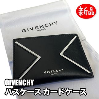 GIVENCHY(名刺入れ/定期入れ)のフリマアイテム一覧 GIVENCHY(名刺入れ/定期入れ)のフリマアイテム一覧