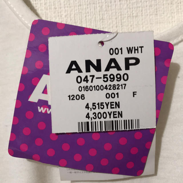 ANAP(アナップ)の新品ANAPペチコート ワンピース レディースのフォーマル/ドレス(その他ドレス)の商品写真
