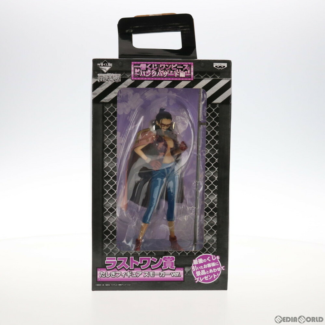 中古】 ワンピース フィギュア サボ エクセレントモデルP.O.P CB 中古】 ワンピース フィギュア サボ エクセレントモデルP.O.P CB