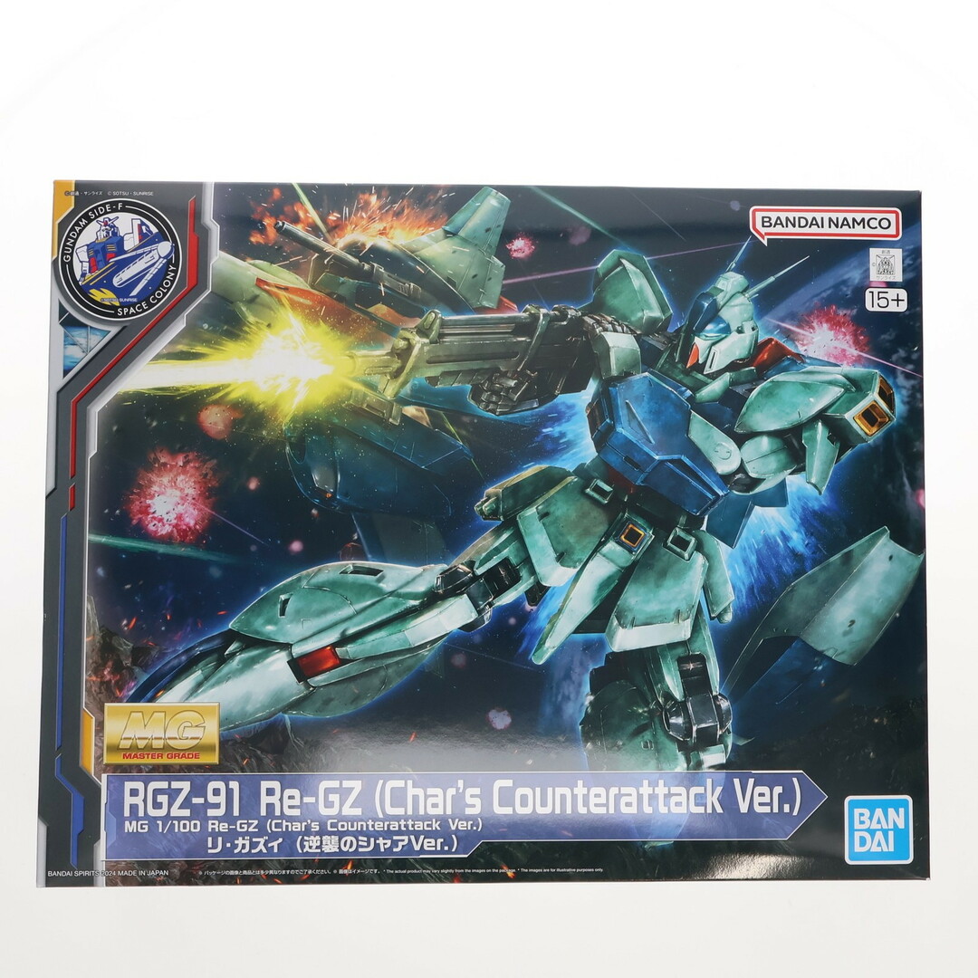 激安超安値 ガンダムベース限定 リ・ガズィ(逆襲のシャア RGZ-91 1/100 MG その他