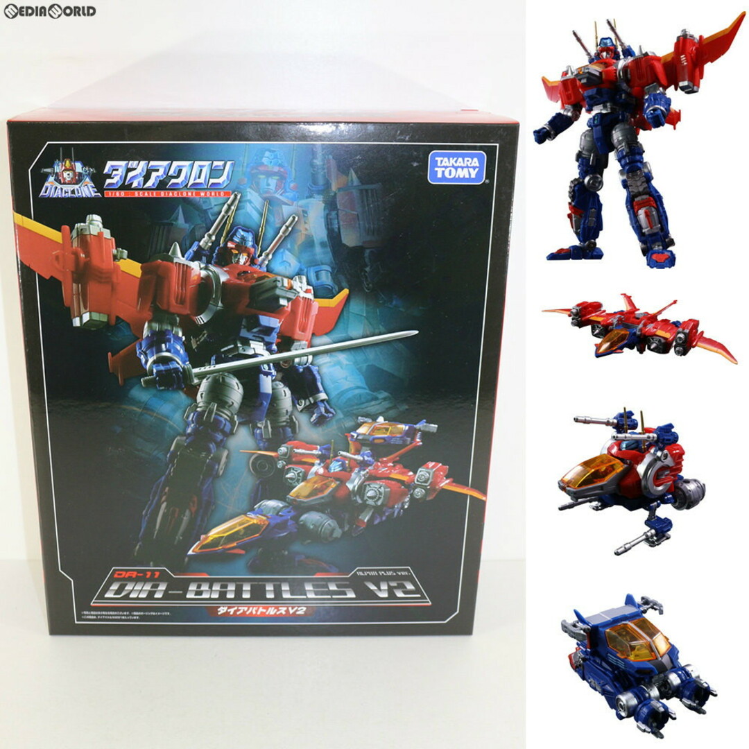 Takara Tomy(タカラトミー)のダイアクロン DA-11 ダイアバトルス V2 ALPHA plus(アルファプラス) ver. 完成トイ タカラトミー エンタメ/ホビーのフィギュア(アニメ/ゲーム)の商品写真