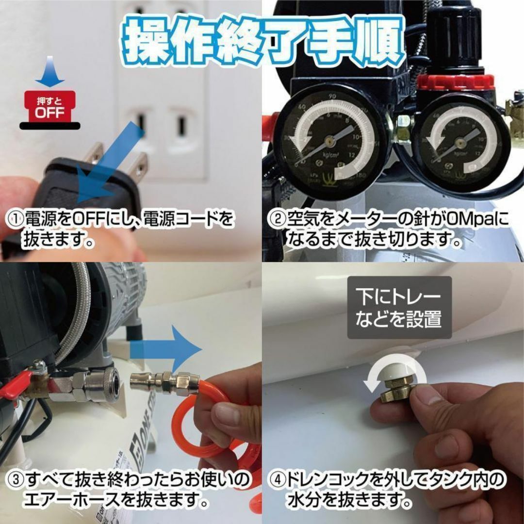 中古エアーコンプレッサー 22L 100v 静音 小型 オイルレス 中古エアーコンプレッサー 22L 100v 静音 小型 オイルレス
