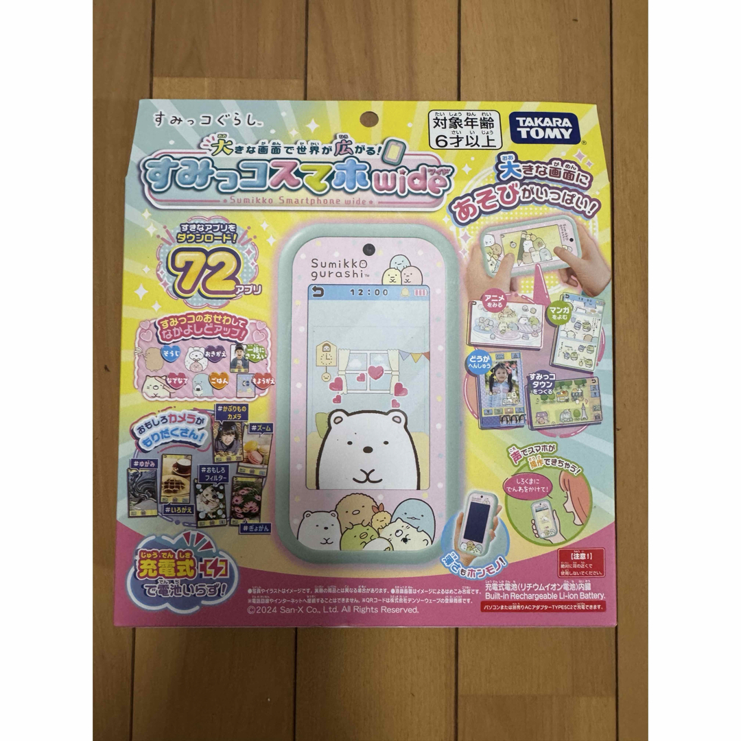 更に値下げしました‼️‼️タッパーウェア 浄水器 更に値下げしました‼️‼️タッパーウェア 浄水器