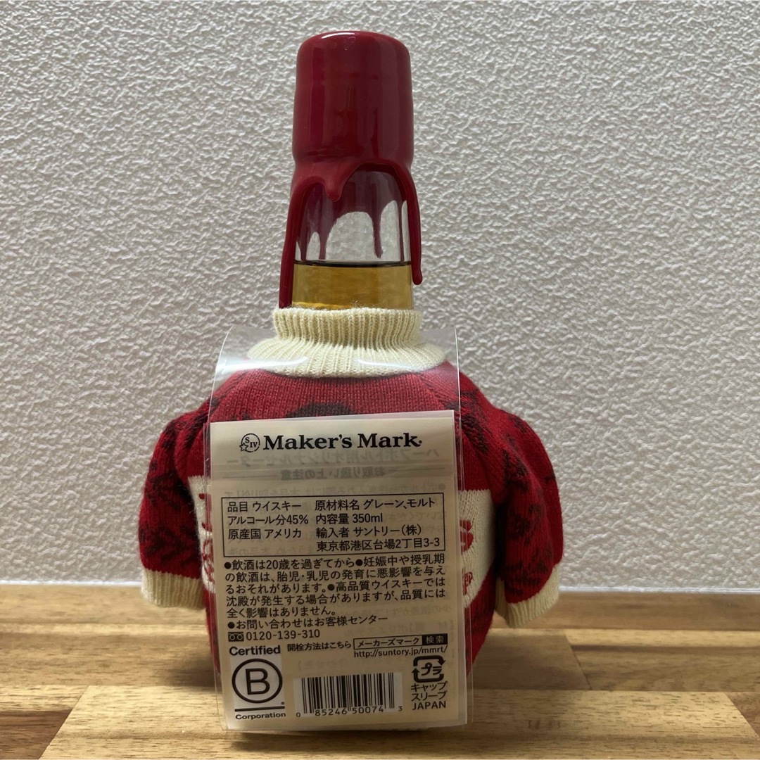 サントリー - 【限定】メーカーズマーク 350ml 2024 クリスマス サントリー - 【限定】メーカーズマーク 350ml 2024 クリスマス
