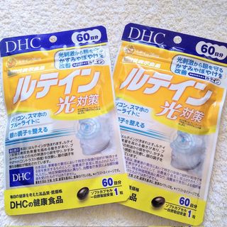 ディーエイチシー(DHC)の＊2袋【SALE12/9〜】 ルテイン 光対策 60日分(その他)