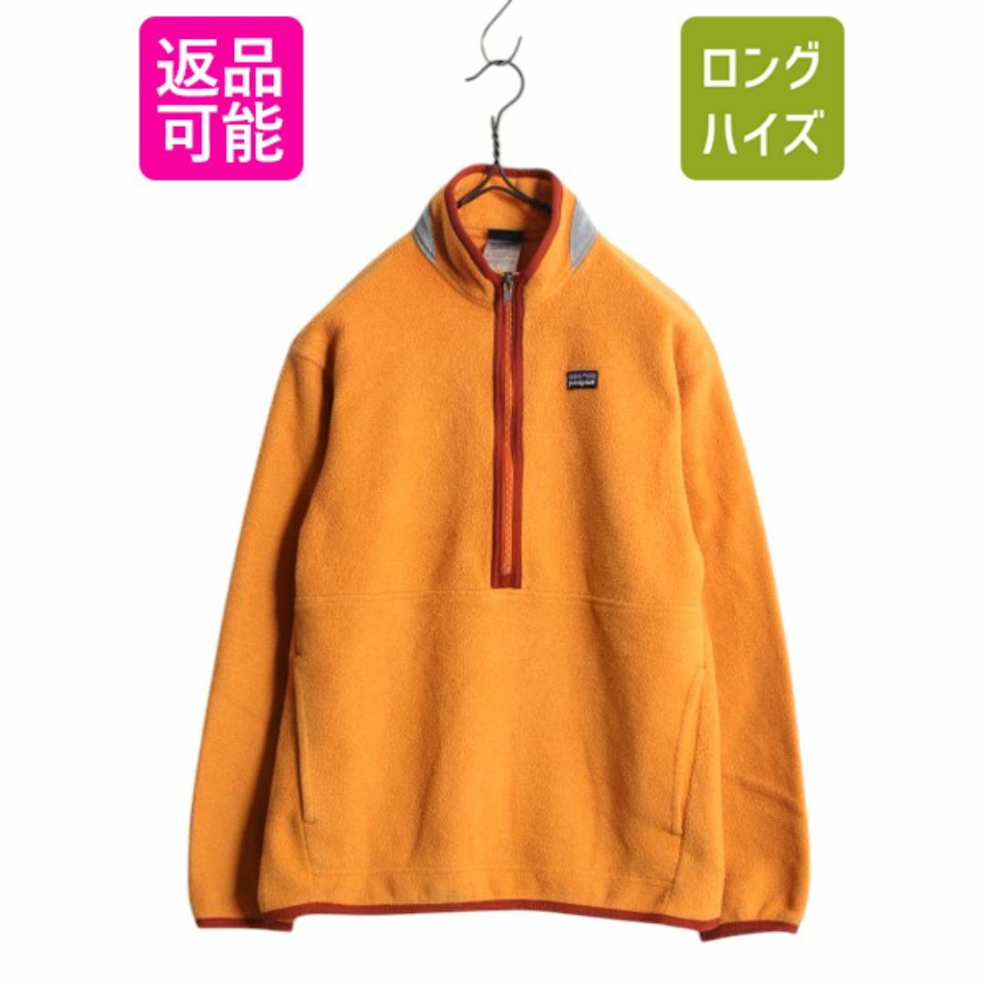 贈る結婚祝い - patagonia パタゴニア フリース シンチラ マースピアル 子ども用
