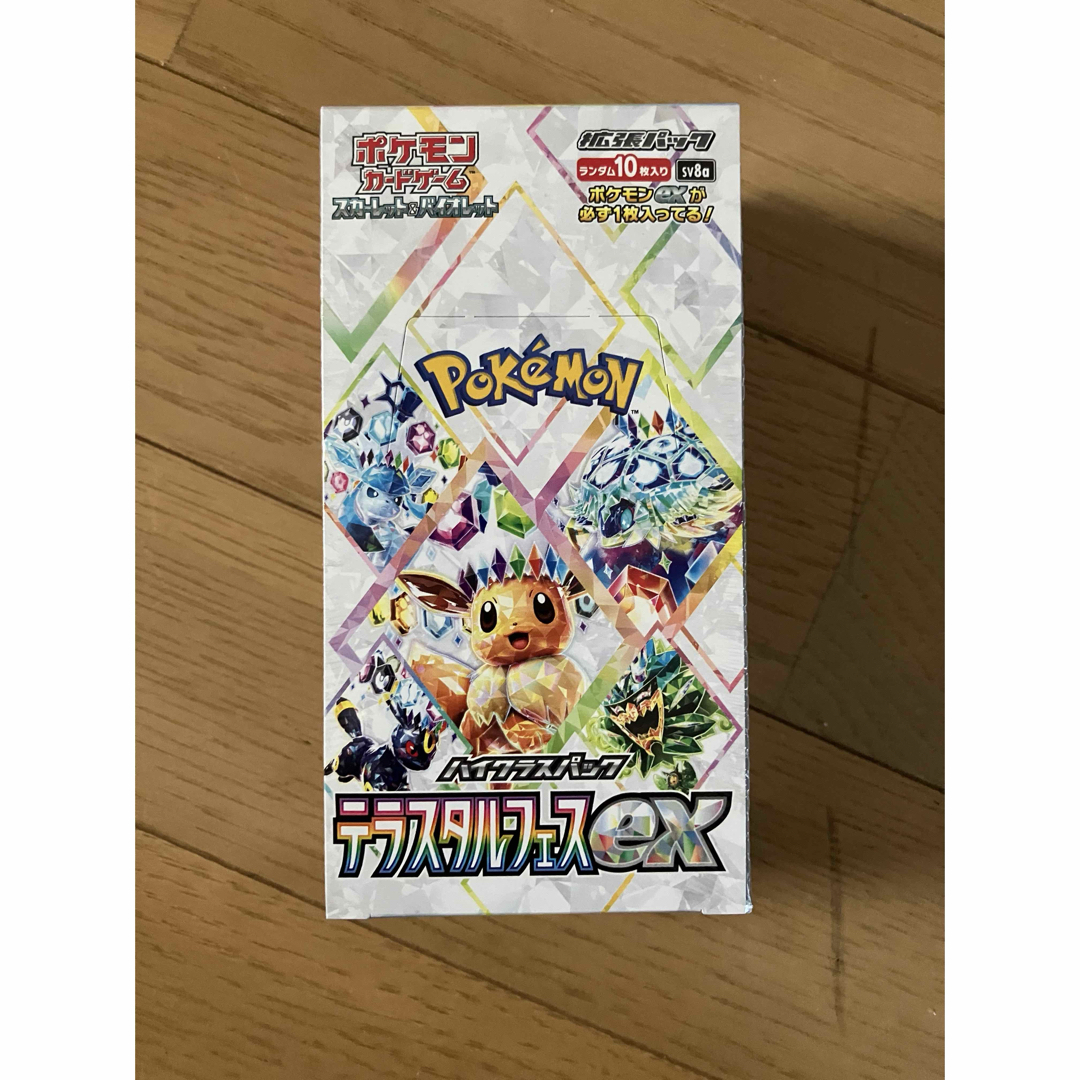 楽天市場】ポケモンカード テラスタルフェス ex 超電ブレイカー 楽天市場】ポケモンカード テラスタルフェス ex 超電ブレイカー