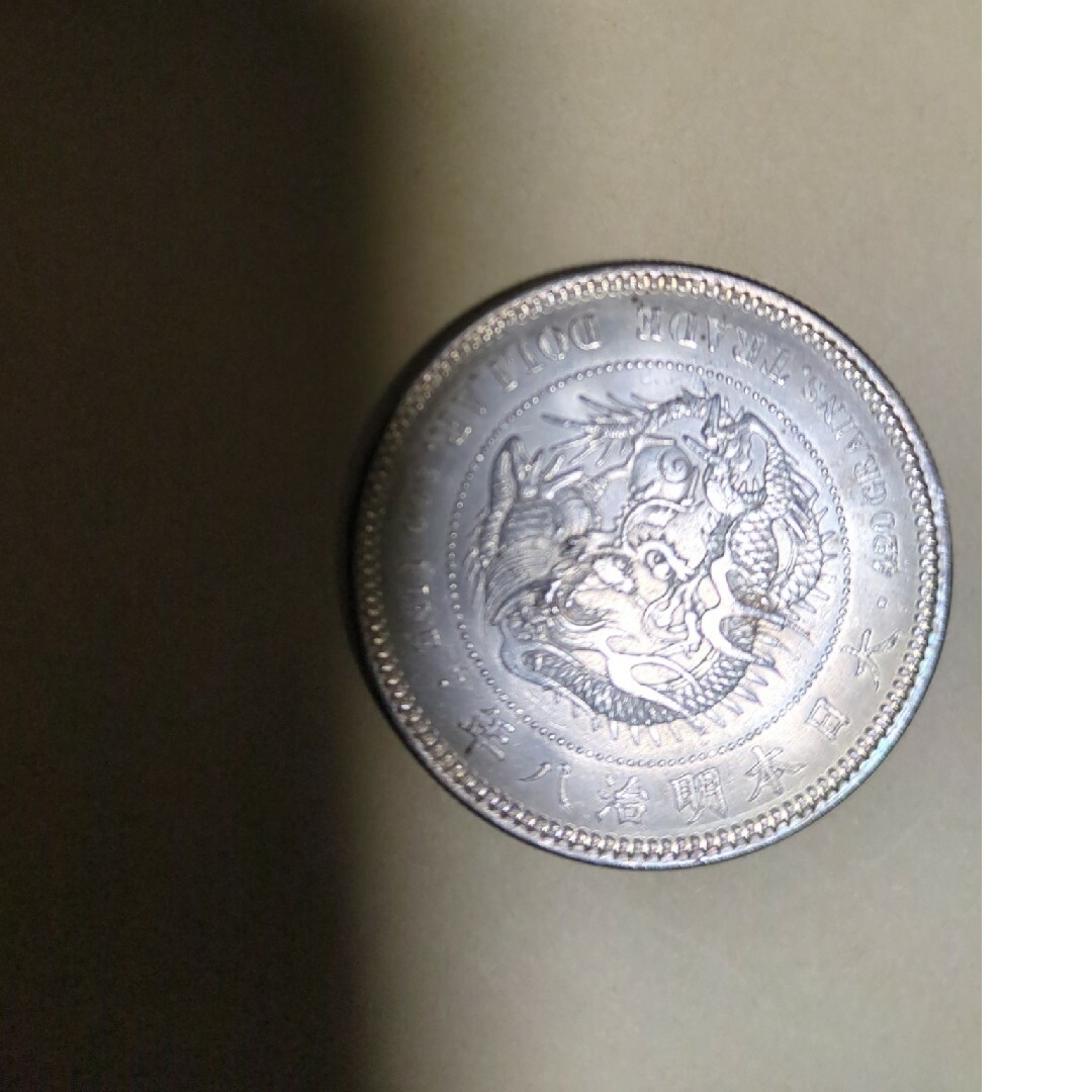 ロクべー様専用/明治8年貿易銀貨 丸銀右打ち ロクべー様専用/明治8年貿易銀貨 丸銀右打ち