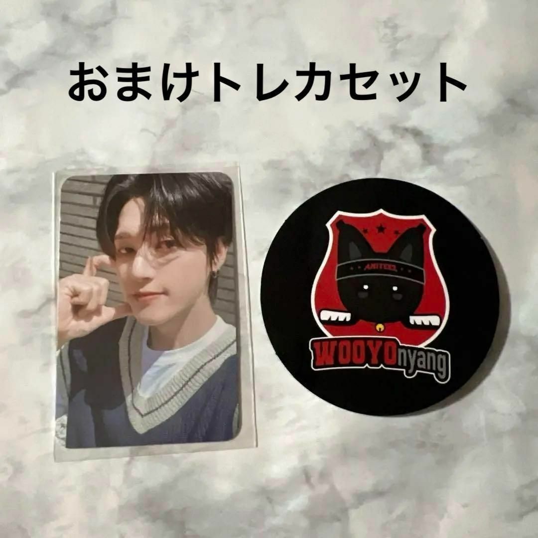 ATEEZ ANITEEZ ウヨン うちわ キーホルダー ぬいぐるみ セット ATEEZ ANITEEZ ウヨン うちわ キーホルダー ぬいぐるみ セット