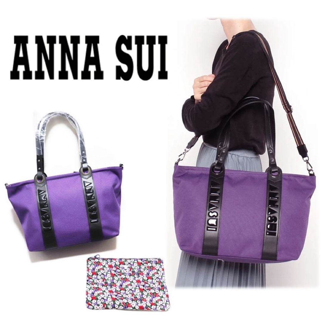 ANNA SUI - 《アナスイ》新品 ポーチ付 大きめ 2wayトートバッグ ANNA SUI - 《アナスイ》新品 ポーチ付 大きめ 2wayトートバッグ
