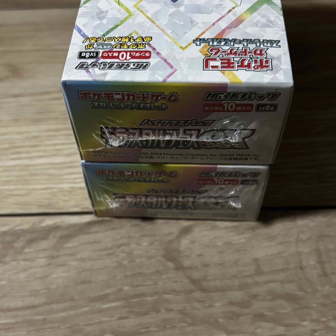 テラスタルフェスex box 2box テラスタルフェスex box 2box