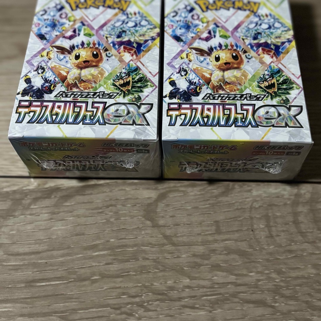 テラスタルフェスex box 2box テラスタルフェスex box 2box