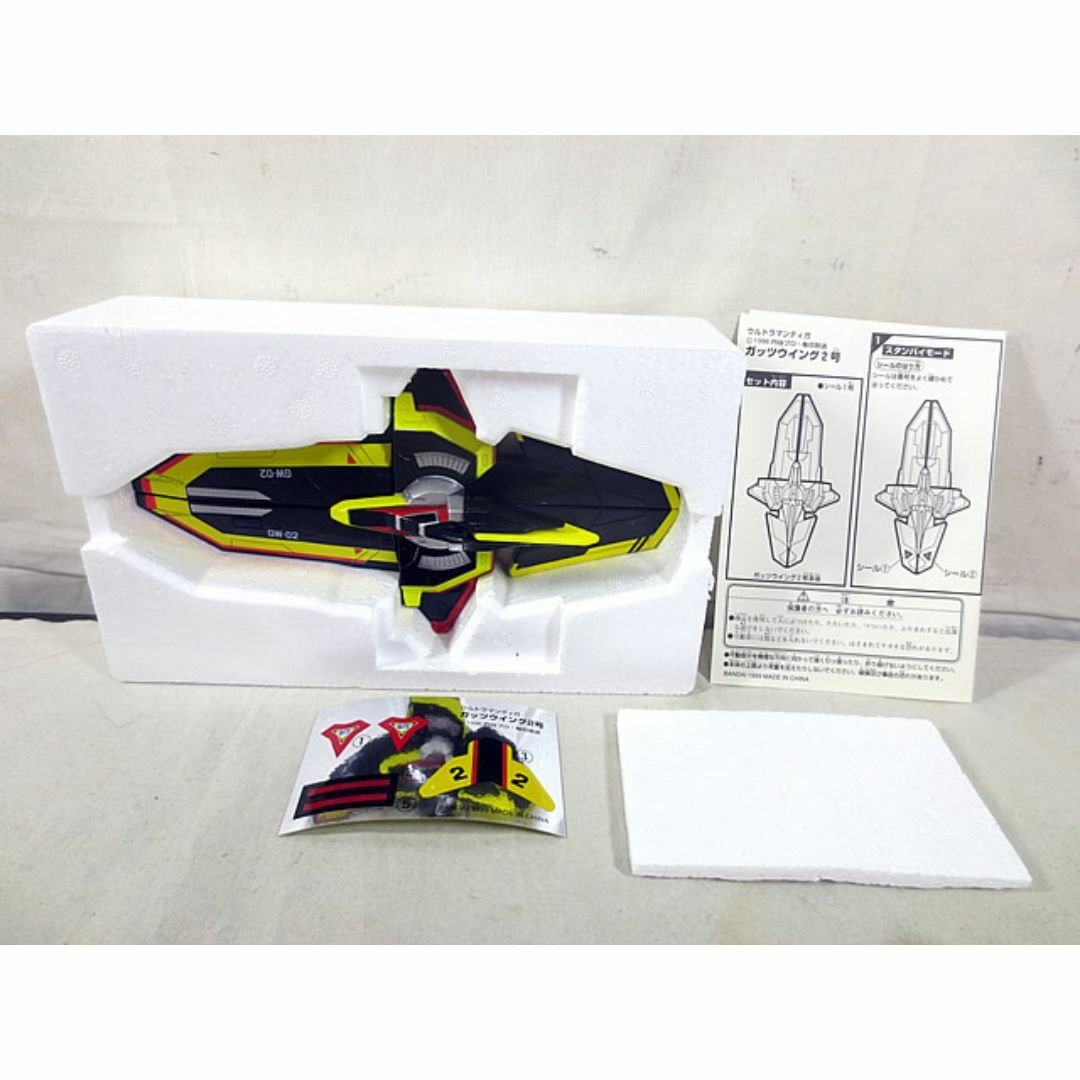 新品 バンダイ ポピニカ ガッツマシンシリーズ ウルトラマン 新品 バンダイ ポピニカ ガッツマシンシリーズ ウルトラマン