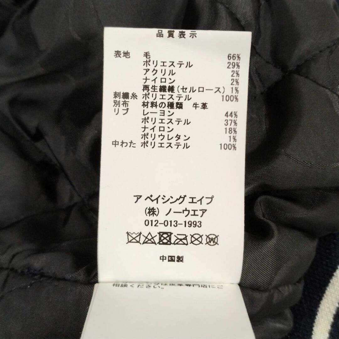 A BATHING APE - A BATHING APE アベイシングエイプ BAPE Patch A BATHING APE - A BATHING APE アベイシングエイプ BAPE Patch
