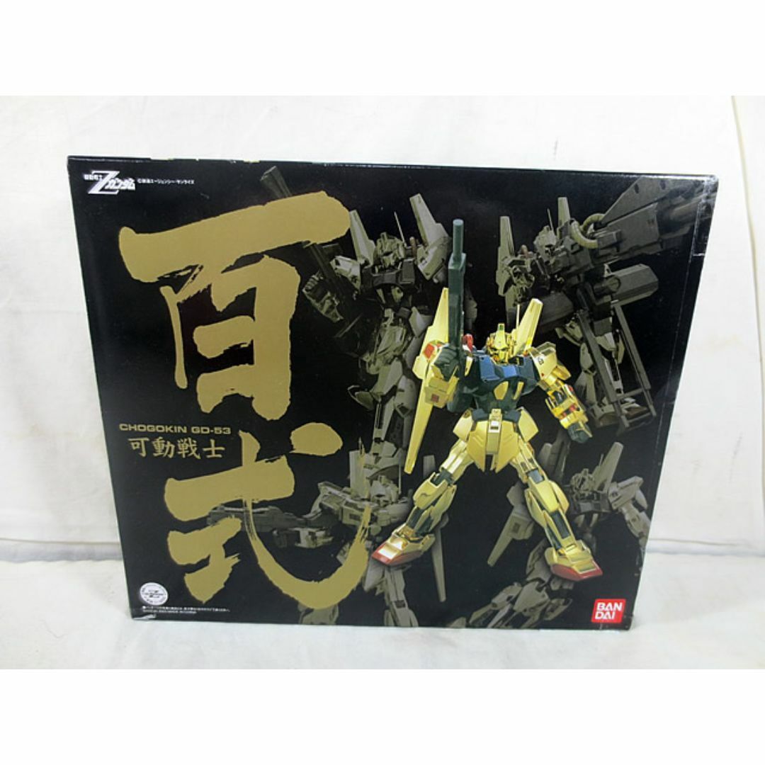 シャイニートレジャー box シュリンク付き シャイニートレジャー box シュリンク付き
