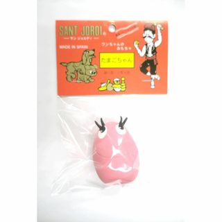 専用犬用おもちゃ　サンジョルディ　たまごちゃん　ピンク＋オレンジ(犬)