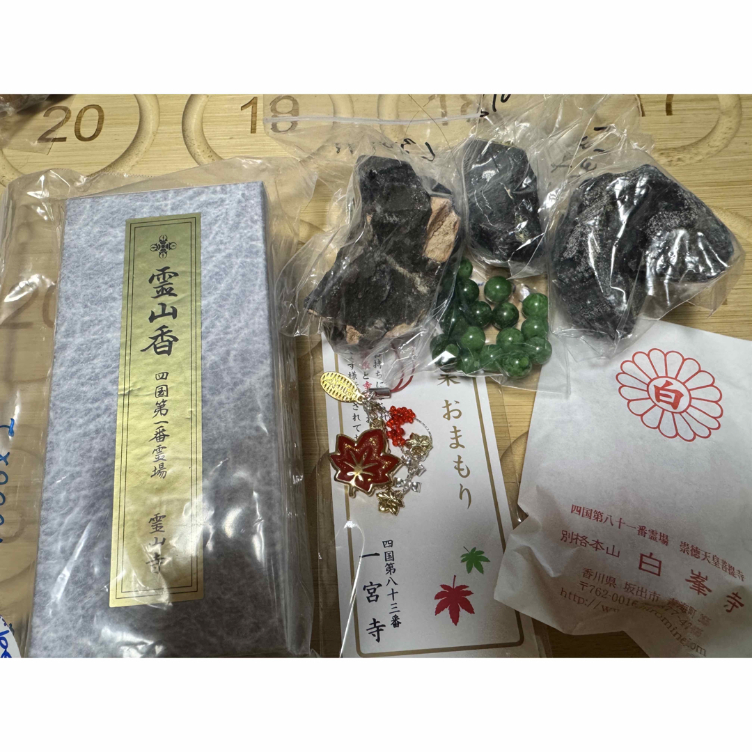 ネオブライス ハイホーマリーン ネオブライス ハイホーマリーン