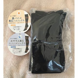 シマムラ(しまむら)の裏パイル着圧ハイソックス　 おやすみニーハイソックス ２点セット(ソックス)