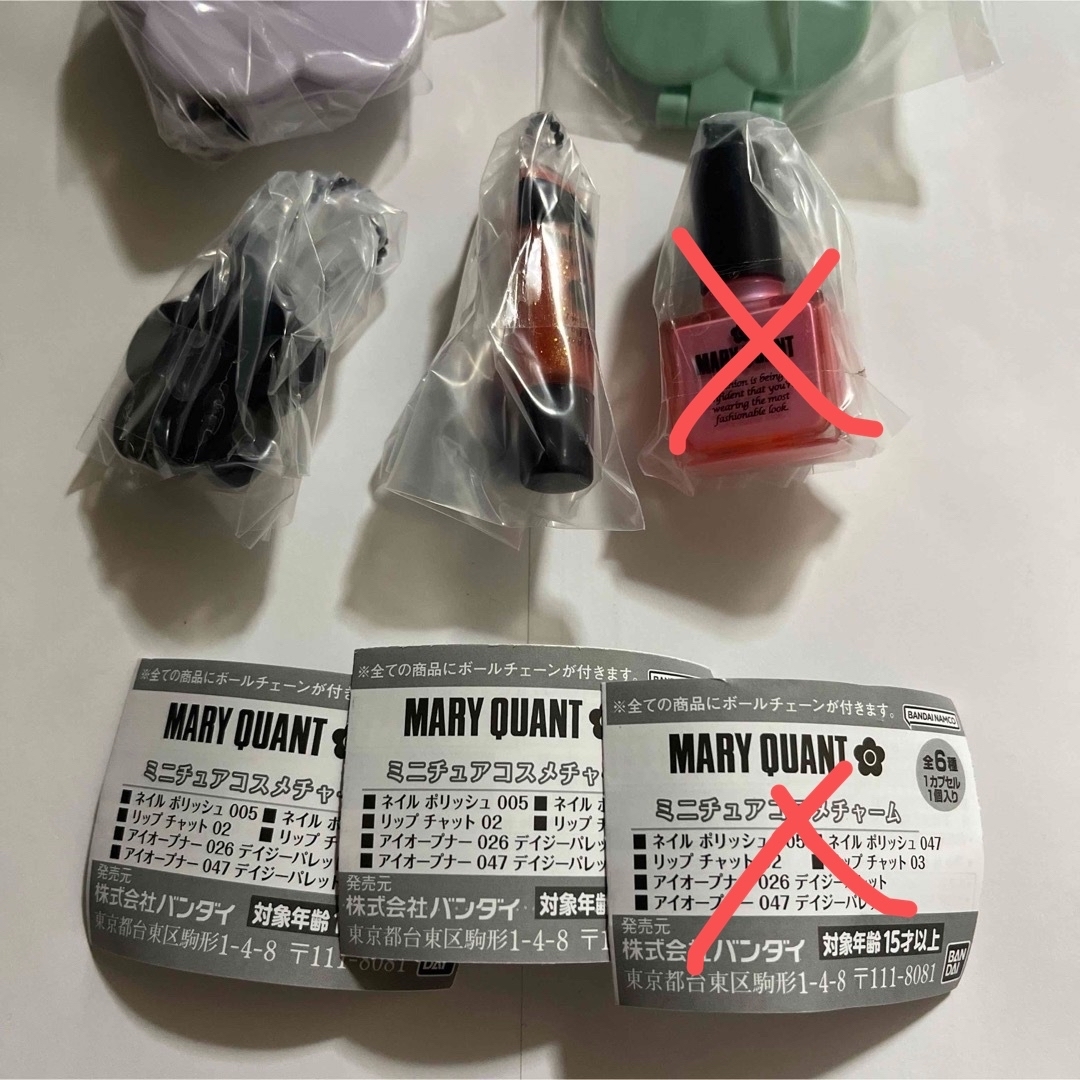 MARY QUANT - マリクワ ガチャガチャ セットの通販 by L's shop MARY QUANT - マリクワ ガチャガチャ セットの通販 by L's shop