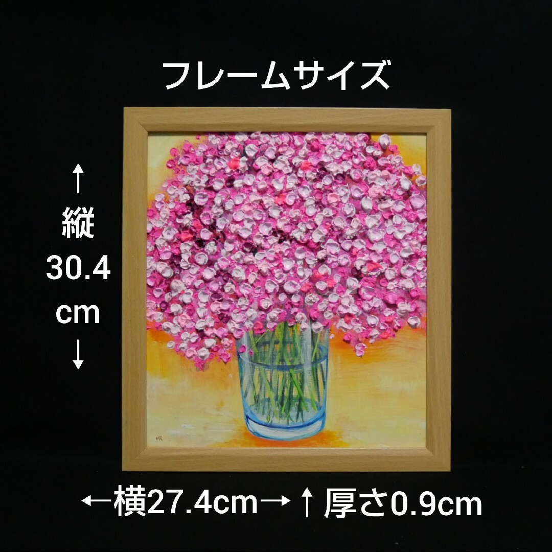 油絵 油彩 油彩画 絵画【ピンクのかすみ草】 絵画/タペストリー 油絵 油彩 油彩画 絵画【ピンクのかすみ草】 絵画/タペストリー