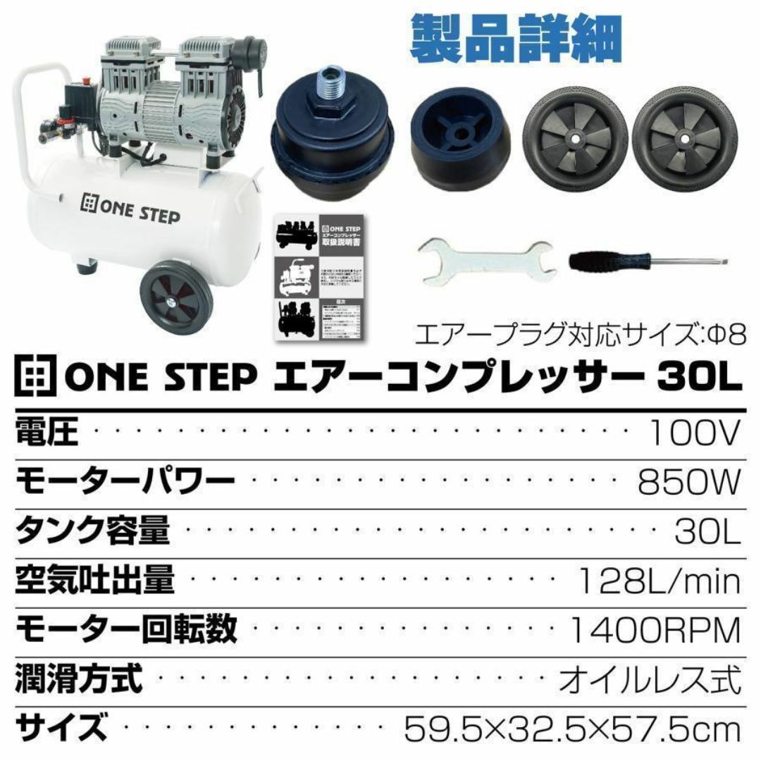 コンプレッサー 100v 静音 オイルレス 30L 2226 メンテナンス用品 コンプレッサー 100v 静音 オイルレス 30L 2226 メンテナンス用品