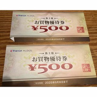 ヤマダ電機　1000円分(ショッピング)