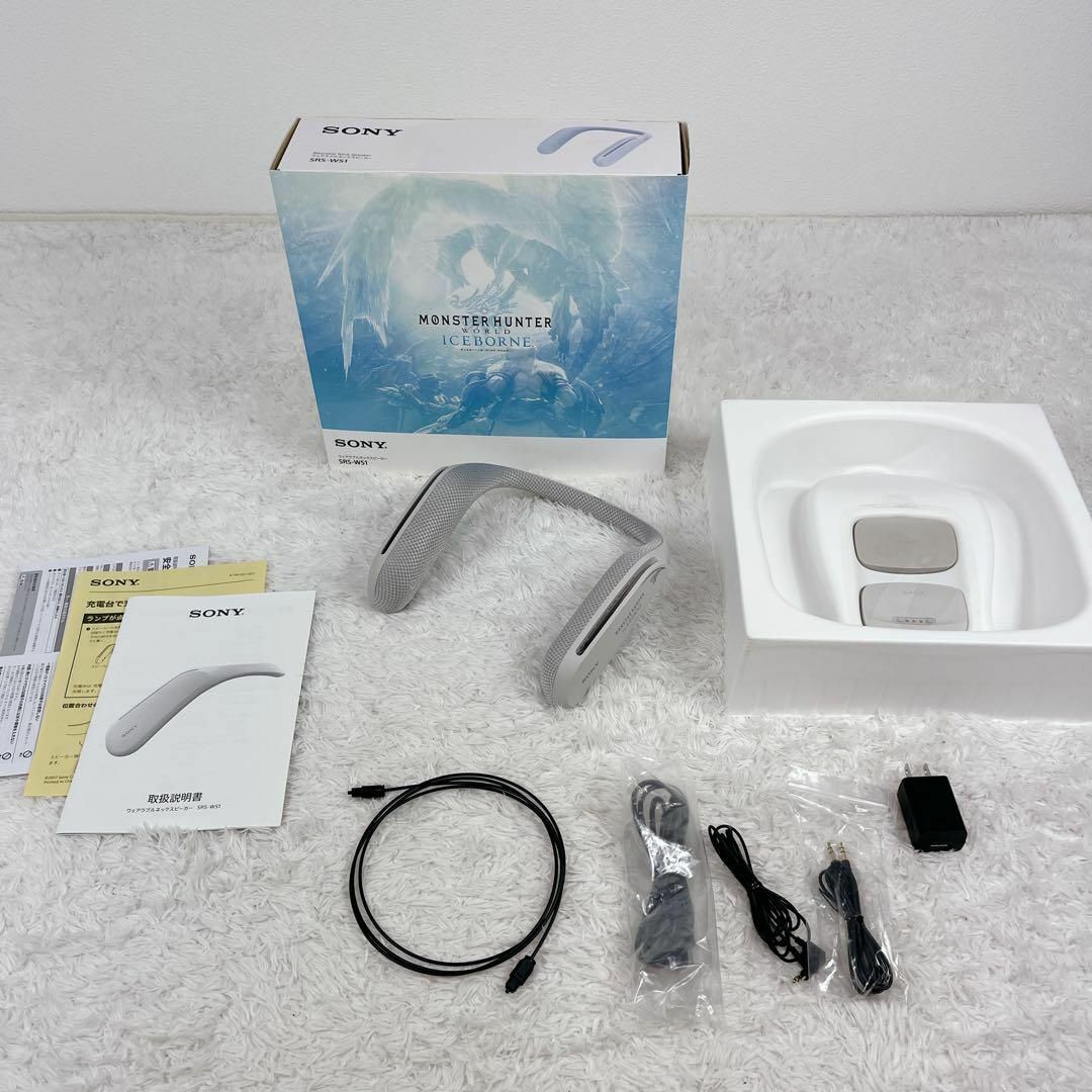 限定品】SONY SRS-WS1 モンスターハンターアイスボーンコラボモデル 限定品】SONY SRS-WS1 モンスターハンターアイスボーンコラボモデル