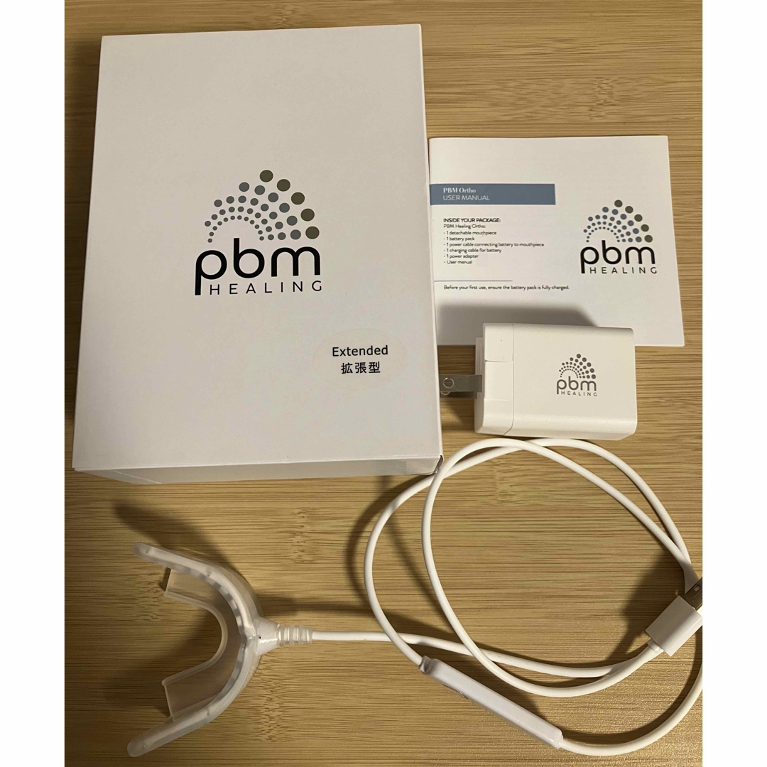 インビザライン pbm HEALING 拡張型 光加速装置 インビザライン pbm HEALING 拡張型 光加速装置
