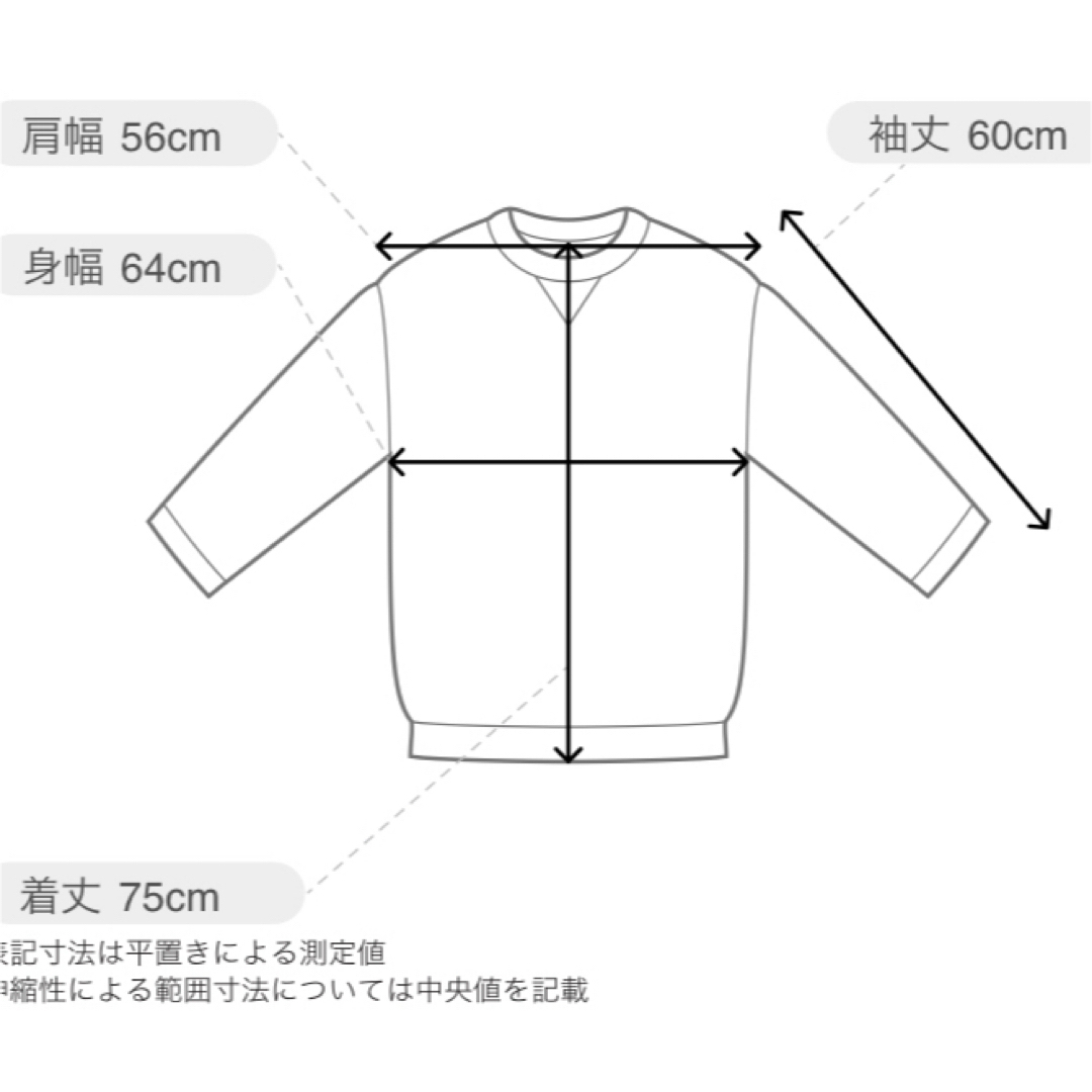 WTAPS ACADEMY SWEATER COTTON. COLLEGE WTAPS ACADEMY SWEATER COTTON. COLLEGE